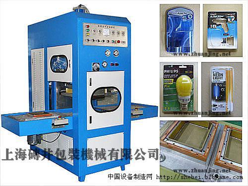 供应商: 上海砖井实业 产品分类: pet熔断机;高周波熔断机